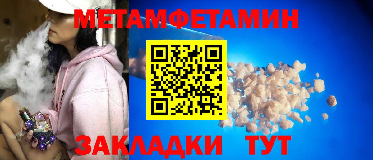 Амфетамин 97% Качканар