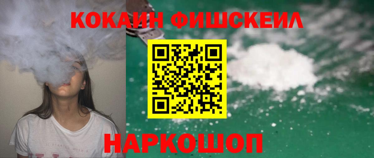 COCAIN Колумбийский Качканар
