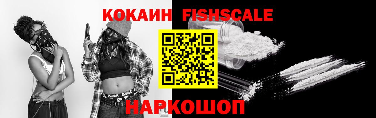 Cocaine  Вход с VPN  Качканар  КОКАИН Перу 