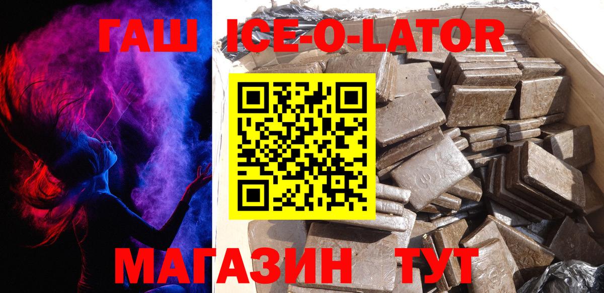 АМФЕТАМИН Качканар