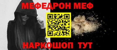 спиды Краснодар