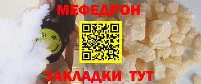 амф Краснознаменск