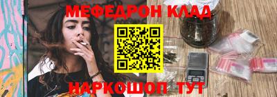 МДПВ Краснокаменск