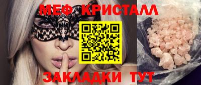МДПВ Краснокаменск