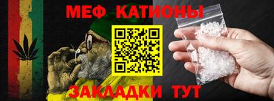 МДПВ Краснокаменск