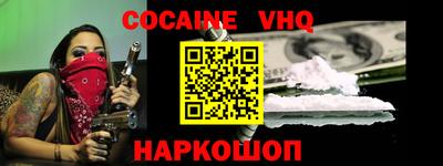 МДПВ Краснокаменск