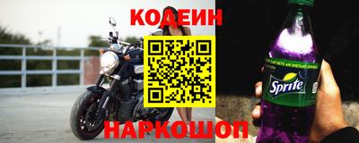 амф Краснознаменск