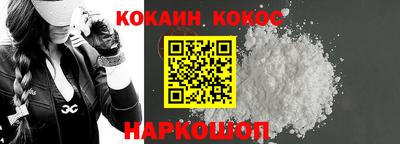 амф Краснознаменск