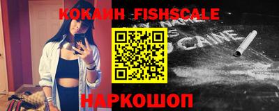 спиды Краснодар