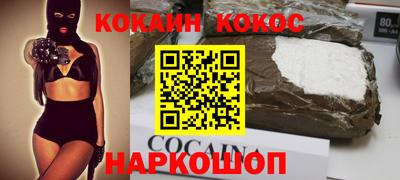 спиды Краснодар