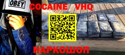 МДПВ Краснокаменск