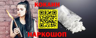 спиды Краснодар