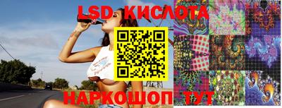 спиды Краснодар