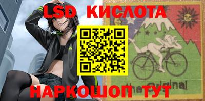 спиды Краснодар