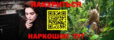 амф Краснознаменск
