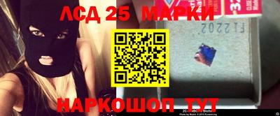 спиды Краснодар