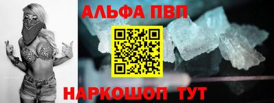 спиды Краснодар