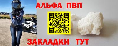 спиды Краснодар