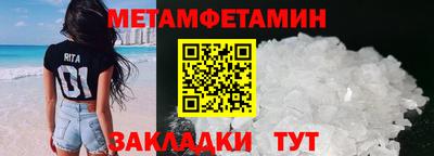 амф Краснознаменск