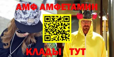 спиды Краснодар