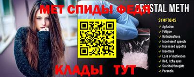 МДПВ Краснокаменск