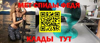 амф Краснознаменск