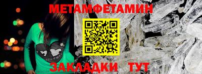спиды Краснодар