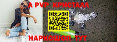спиды Краснодар