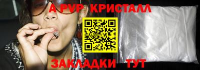 МДПВ Краснокаменск