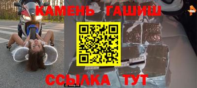 амф Краснознаменск