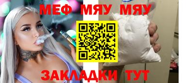 спиды Краснодар