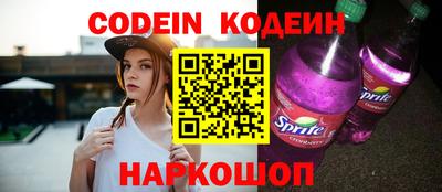 спиды Краснодар