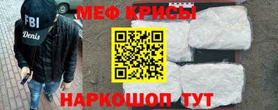 спиды Краснодар