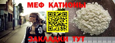 амф Краснознаменск