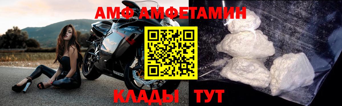 Метамфетамин винт Качканар