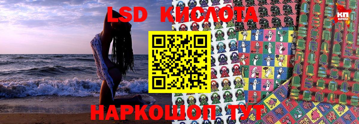 Марки NBOMe 1500мкг Качканар