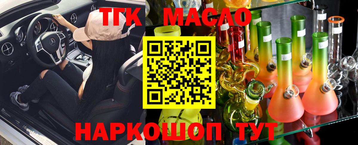 Меф кристаллы  Качканар  Купить наркотик  NBOMe  Вход с VPN  ГАШ  Бошки Шишки  Канабис 