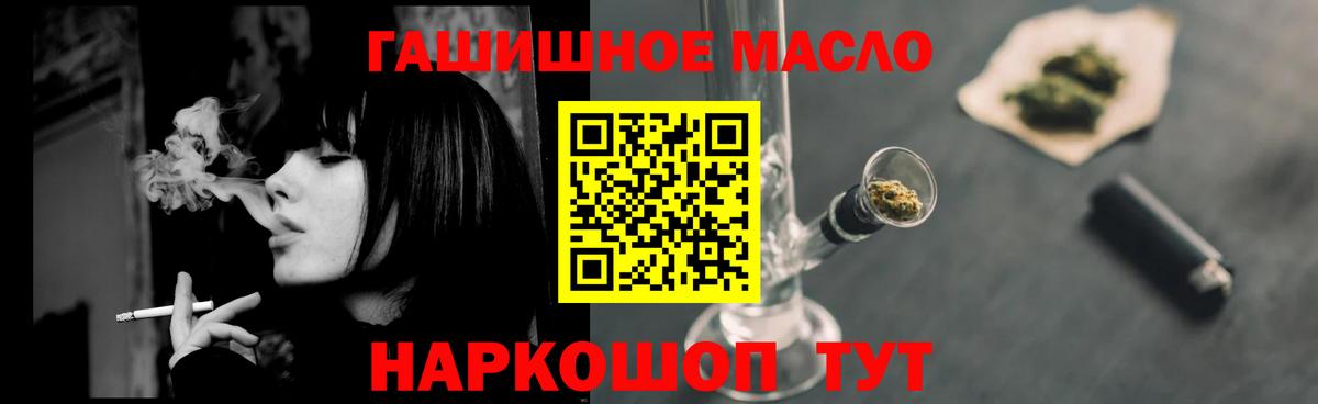 Дистиллят ТГК вейп с тгк Качканар