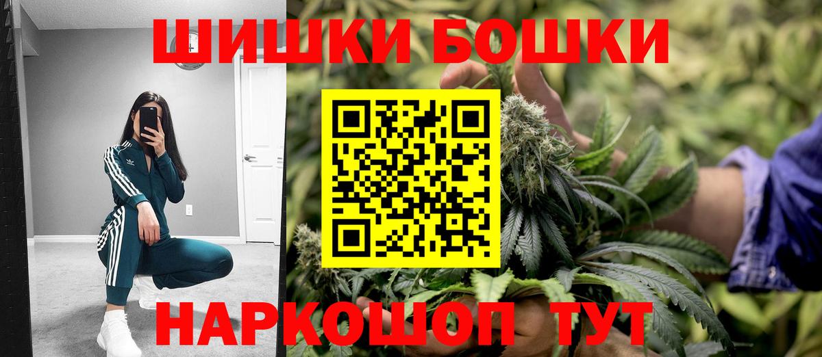 Бошки марихуана SATIVA & INDICA Качканар